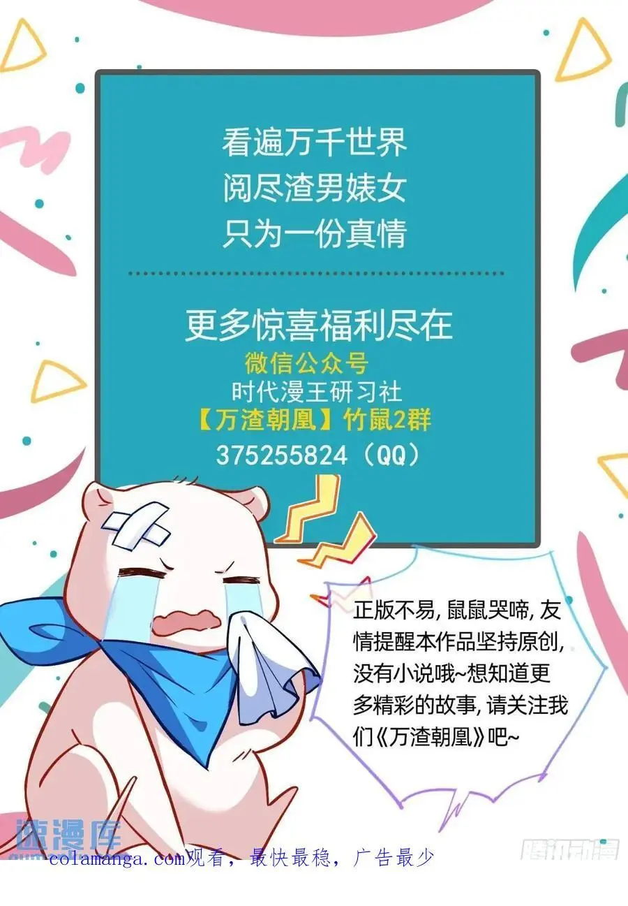 关绪的反击99