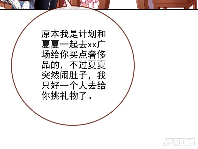 起疑70