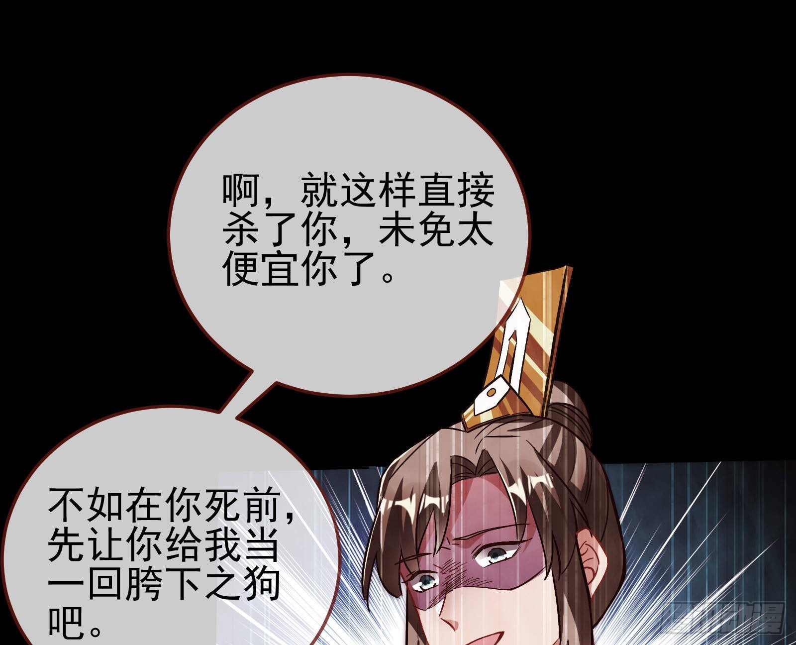 曲终人散45