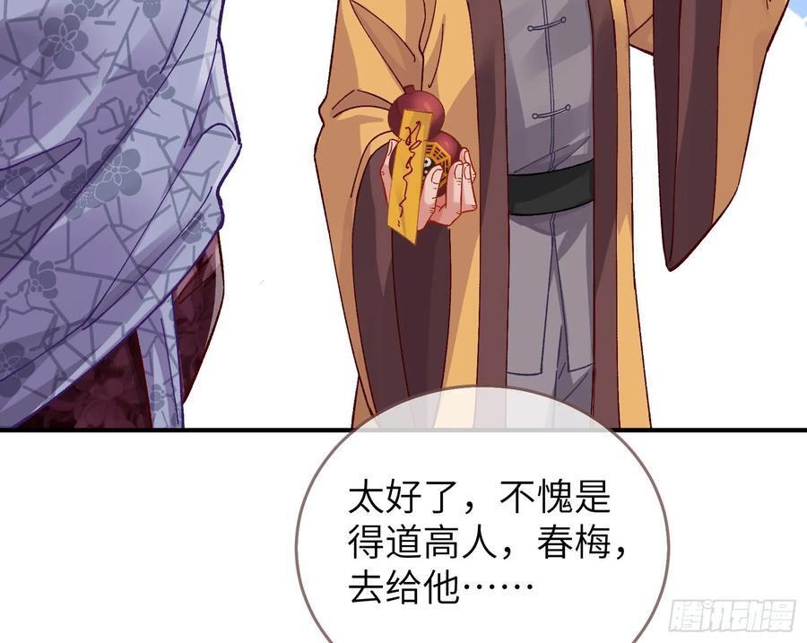 心中有鬼32