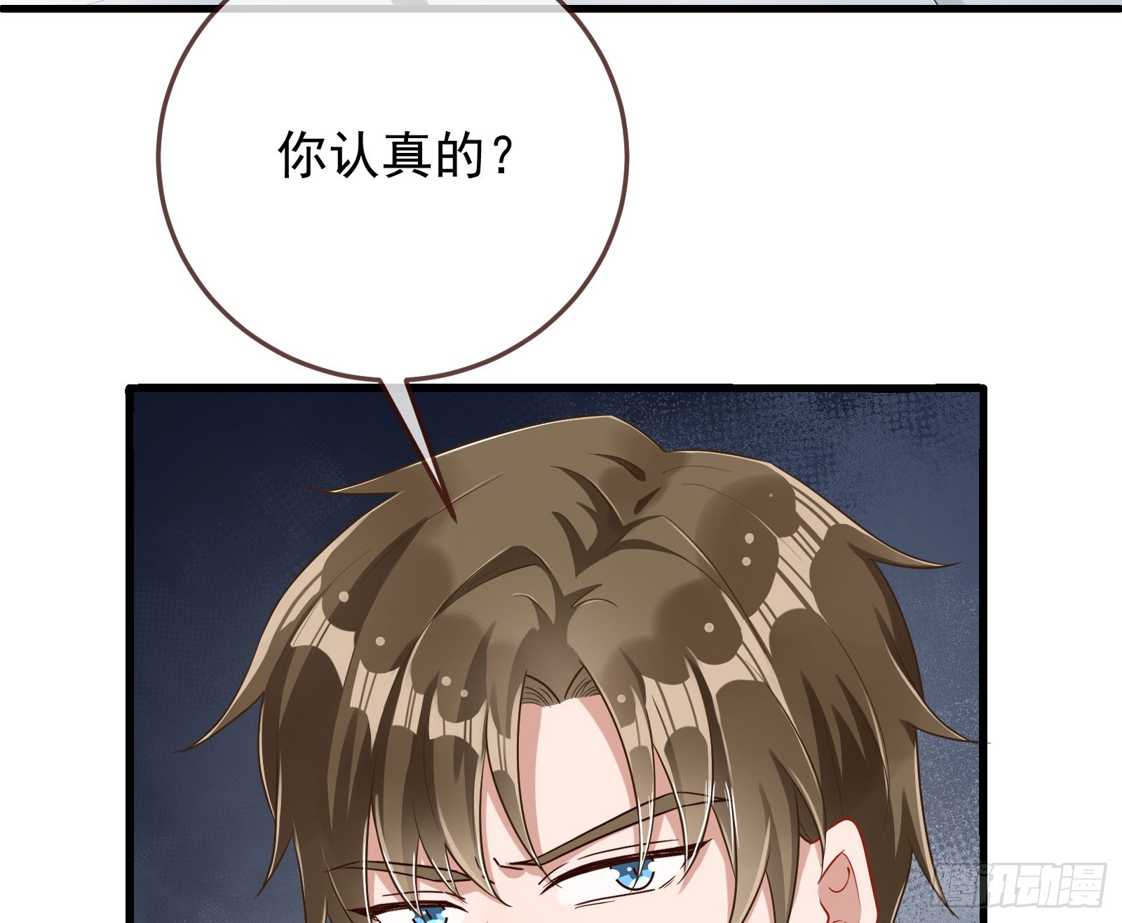 易位91