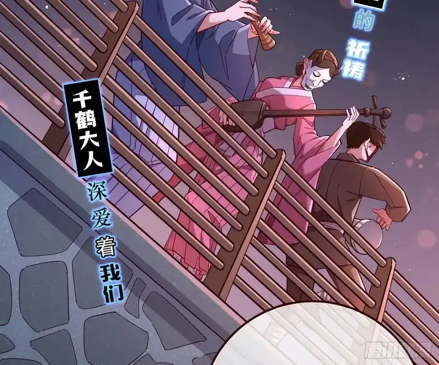 一城换一城19