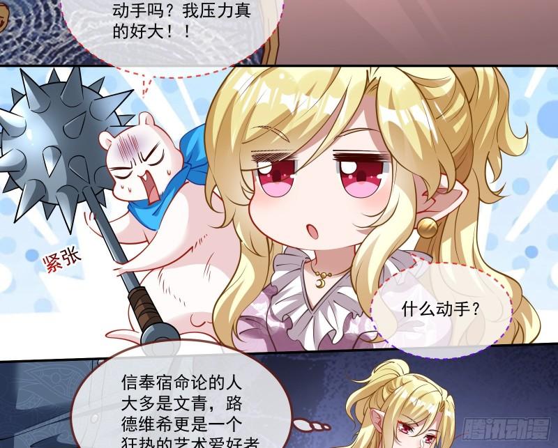 什么是廉耻25