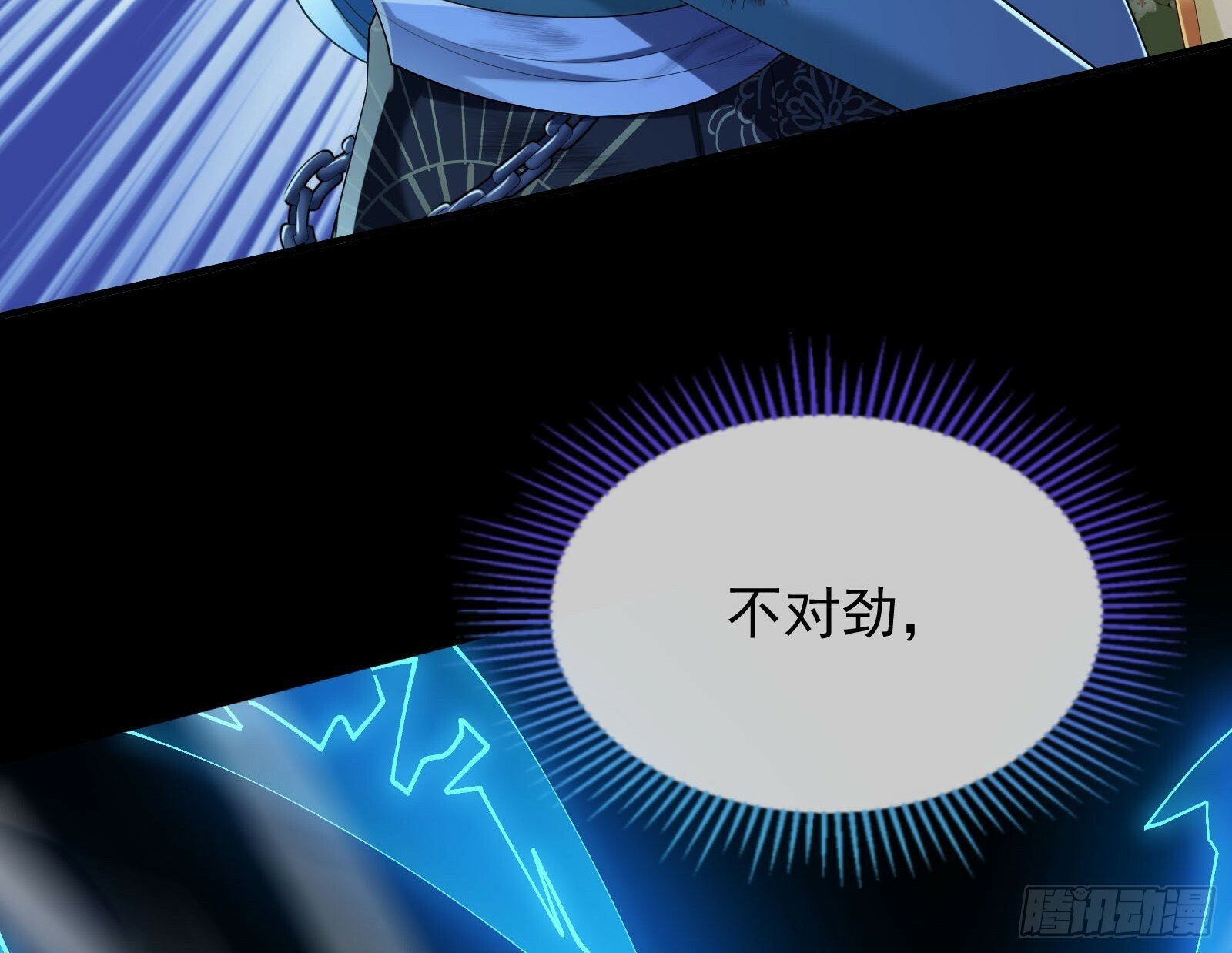 双生鬼怪92