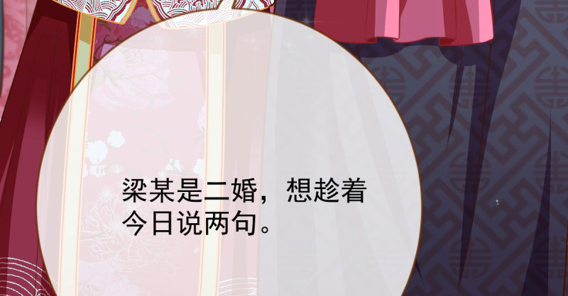 人渣只配和人渣吃一辈子苦15
