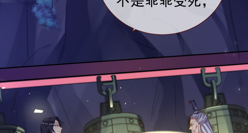 倒计时6