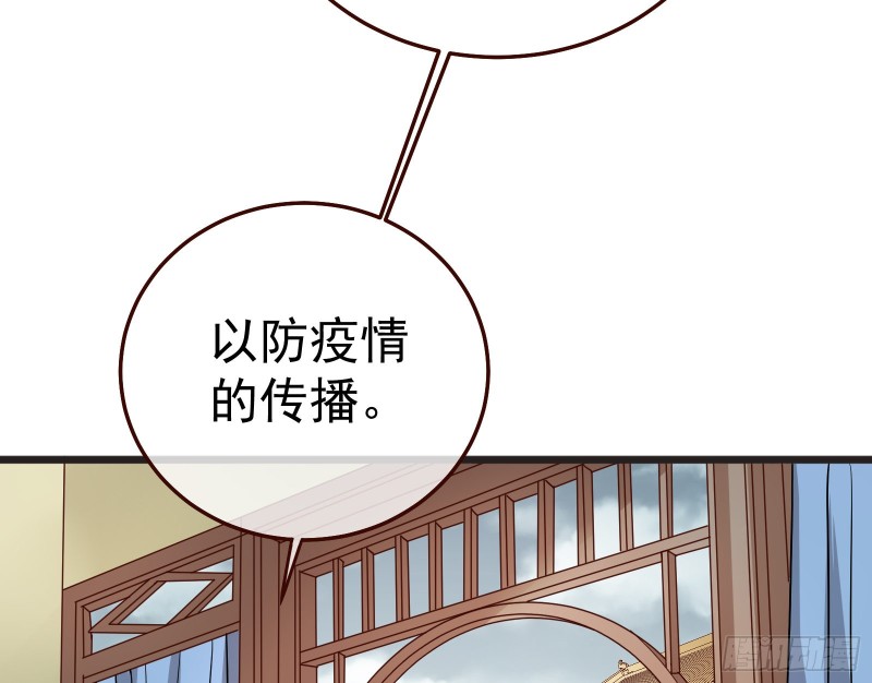 内患4