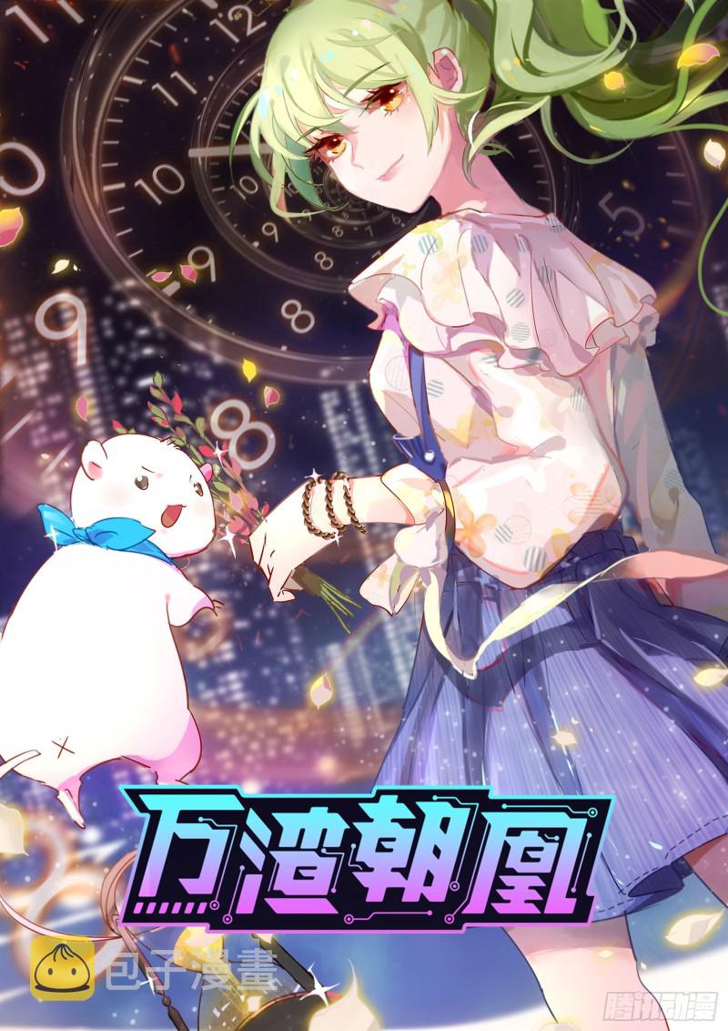 归来0