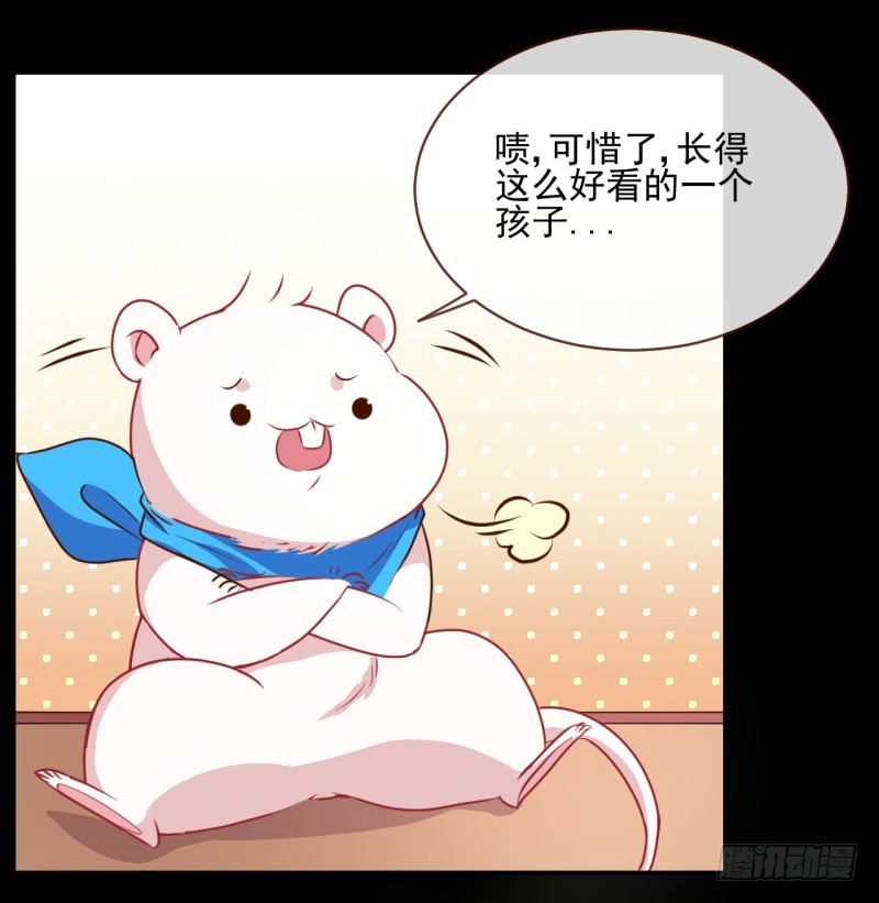 你想要跟谁走8