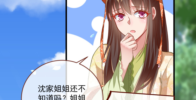 当场退婚15