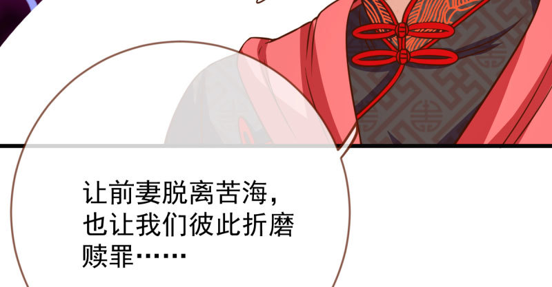 人渣只配和人渣吃一辈子苦23