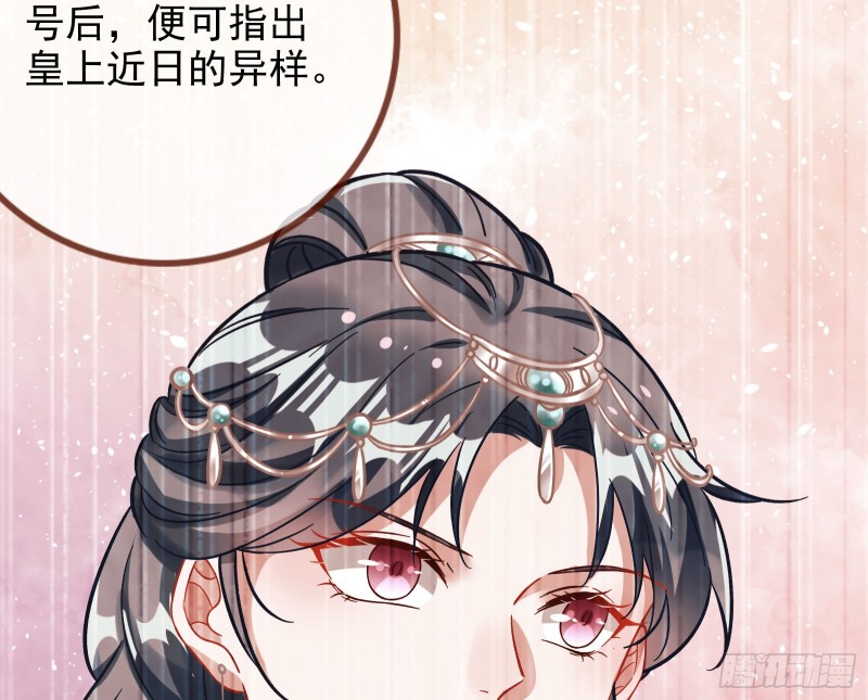 朝堂对弈16