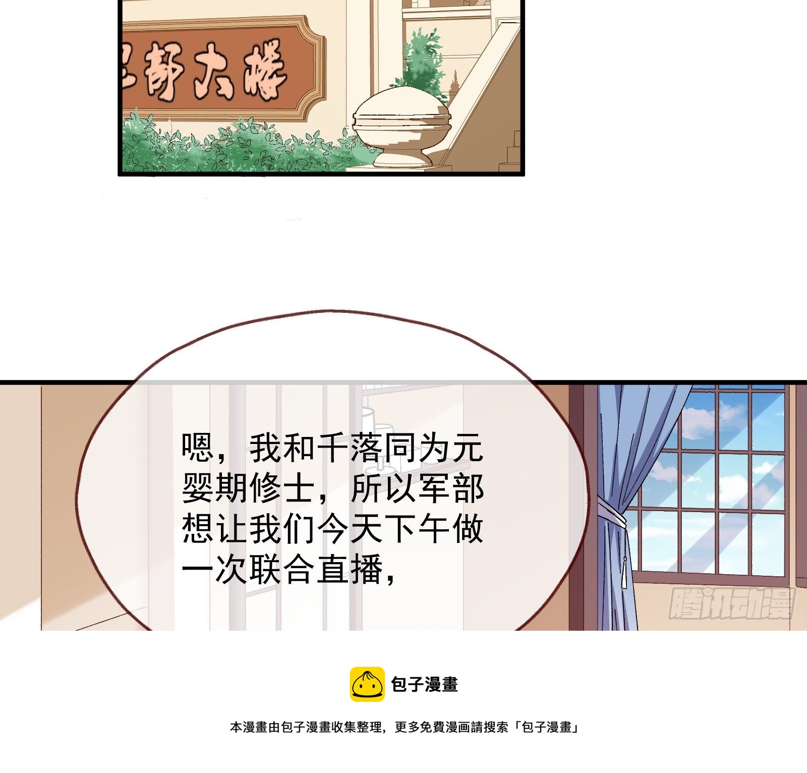 引君入瓮64