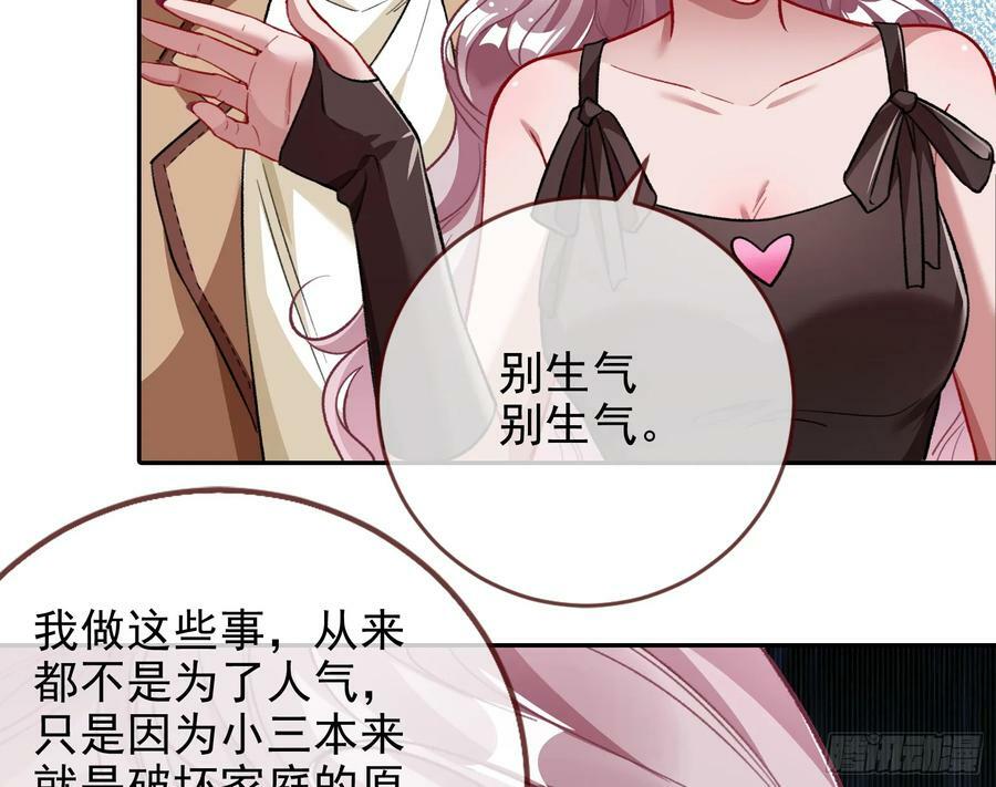 女神降临22