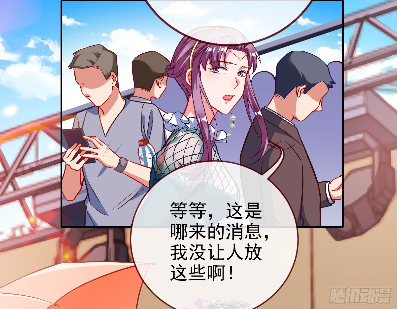 谁的绞刑架91