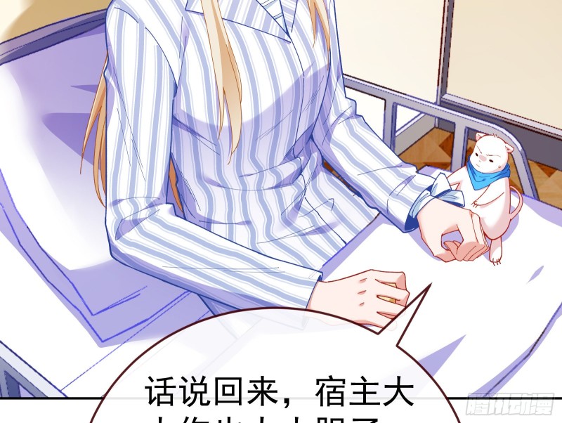 遗落的王储102