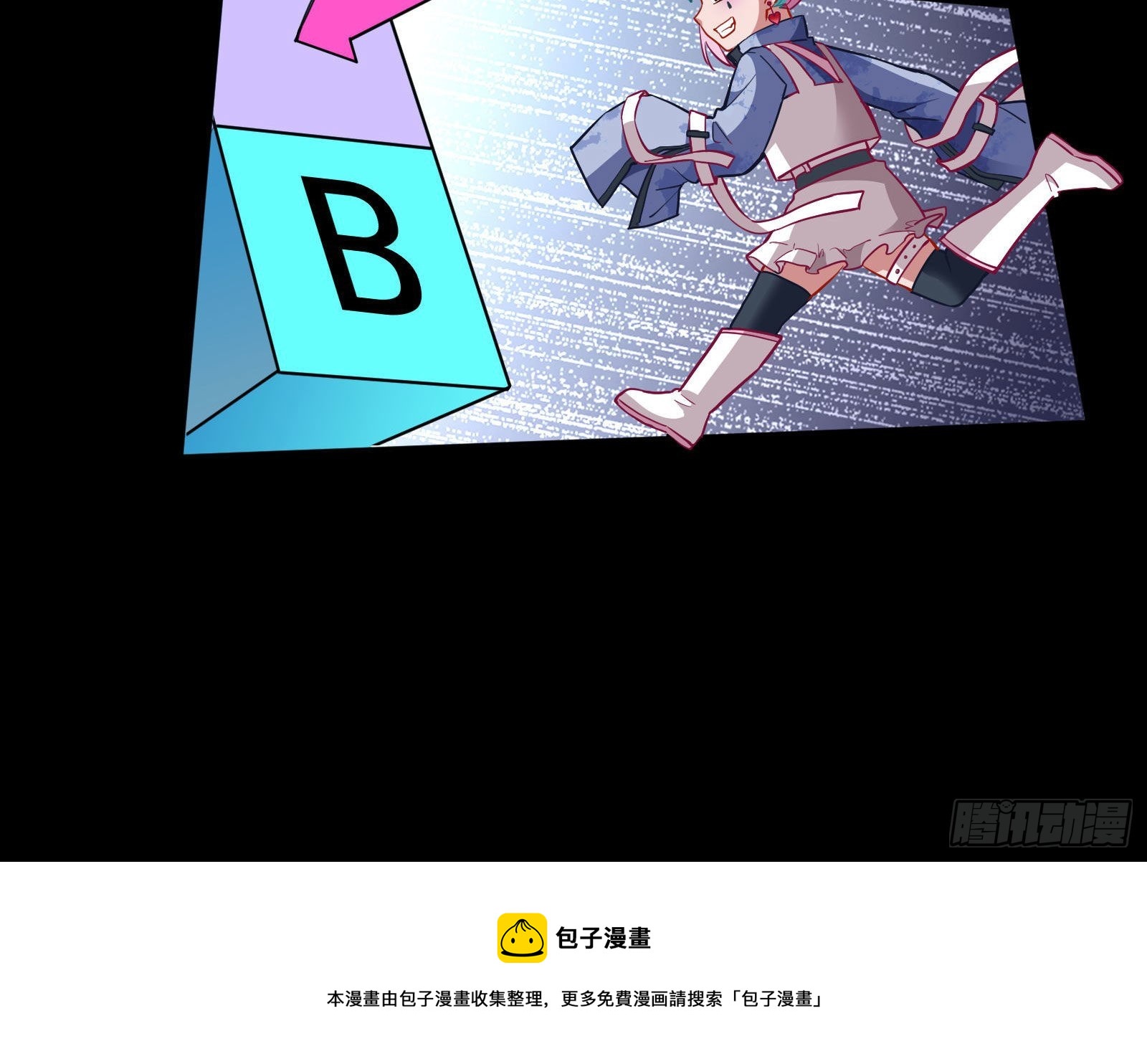 休息区49