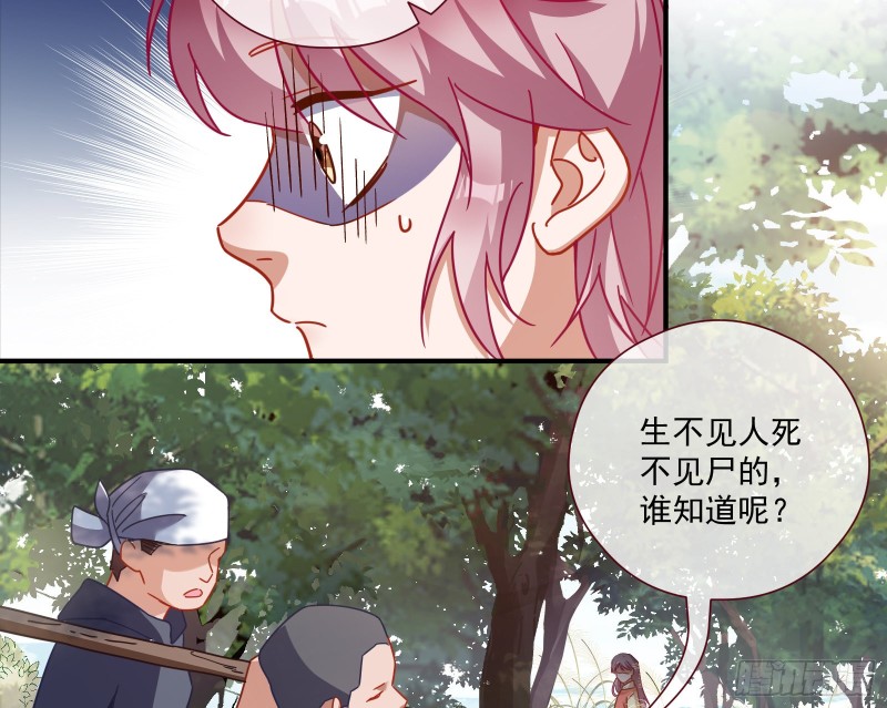 极限反杀79