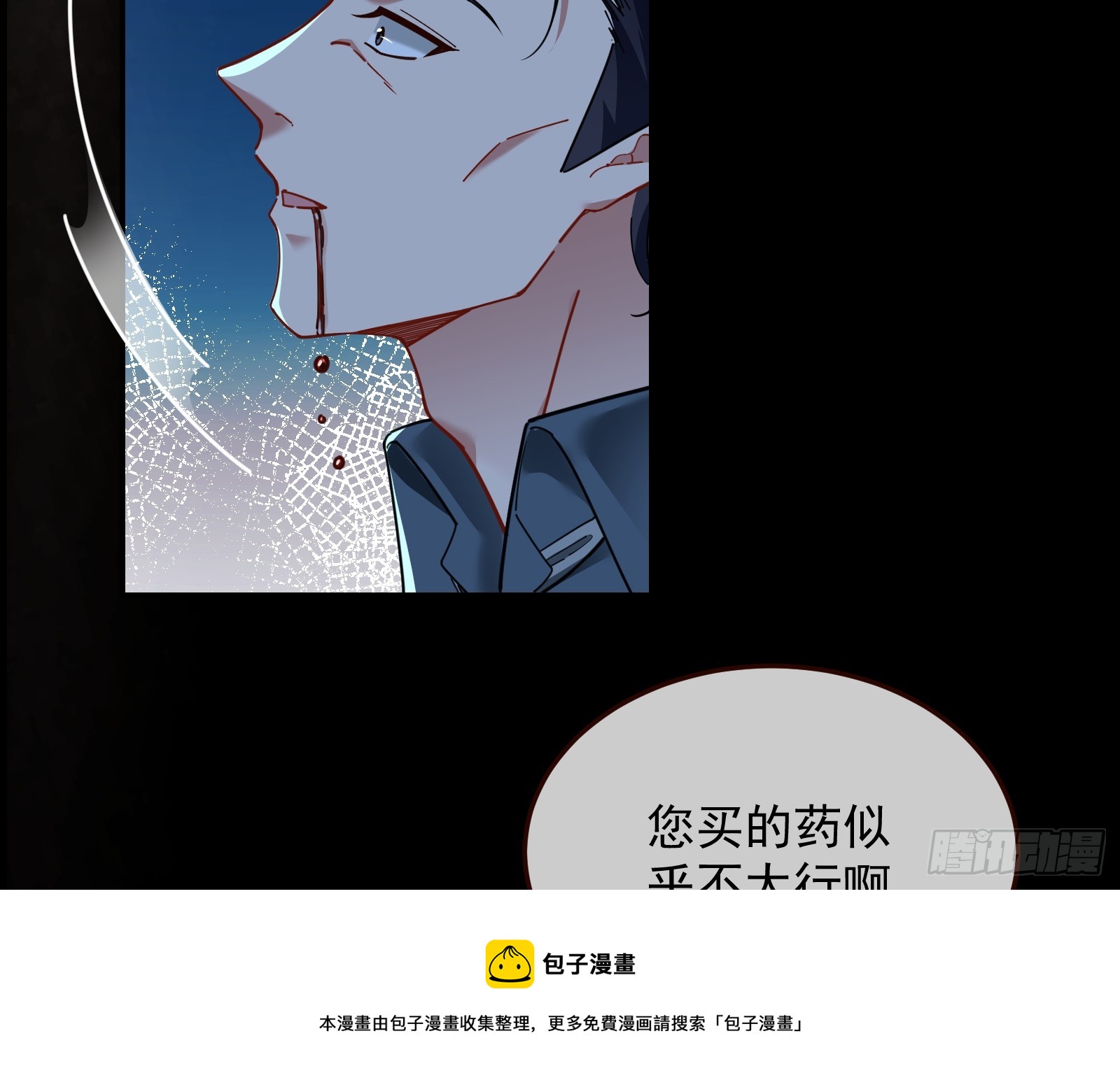 自作自受99