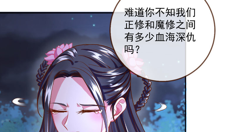 我们只是好朋友96