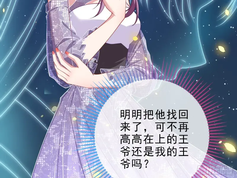 声誉尽毁35