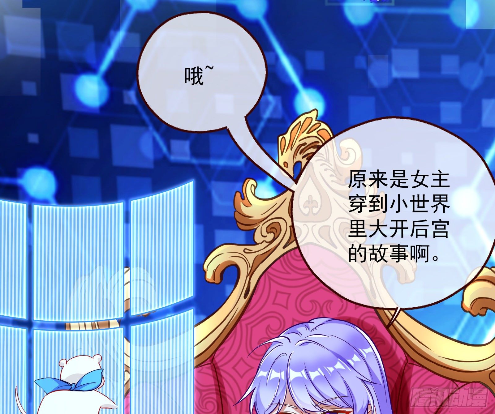王后之死5