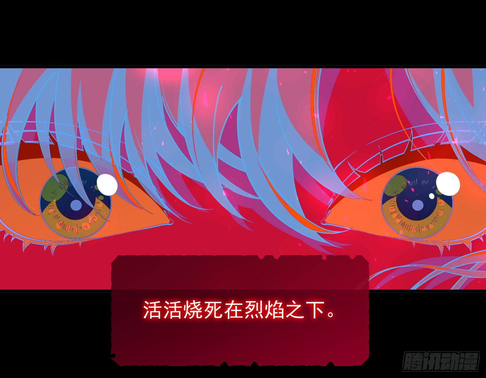 王后之死62