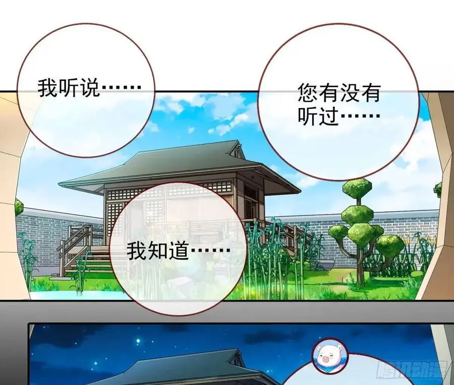 掌控的手段52