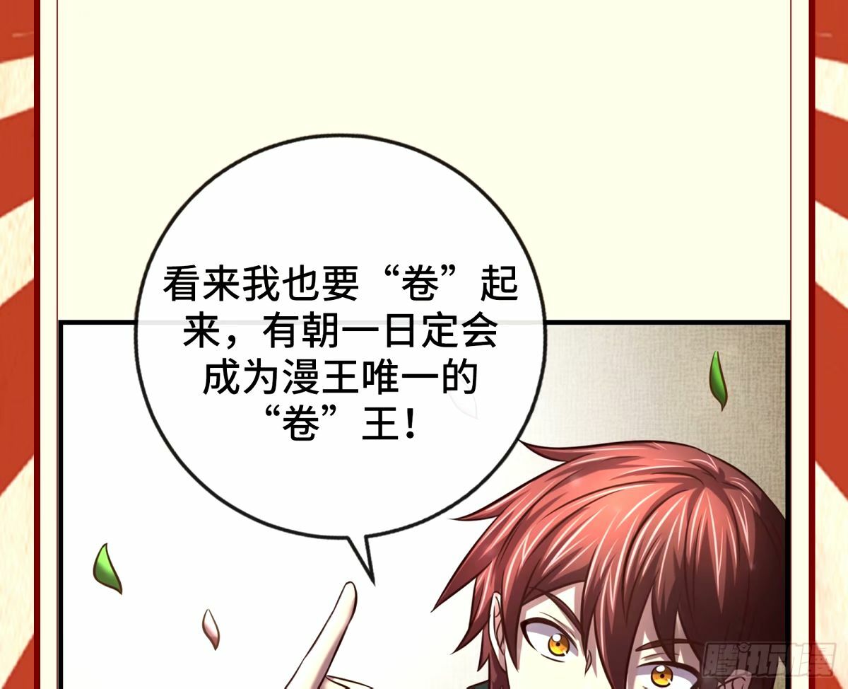 不许靠近苏绿夏111