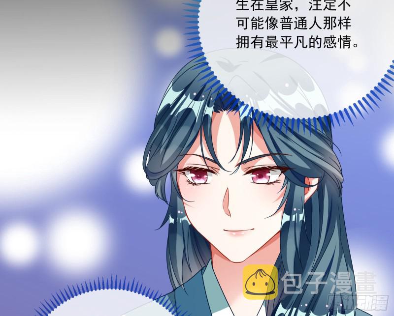 父皇来也77