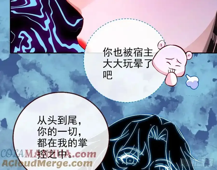 反水30