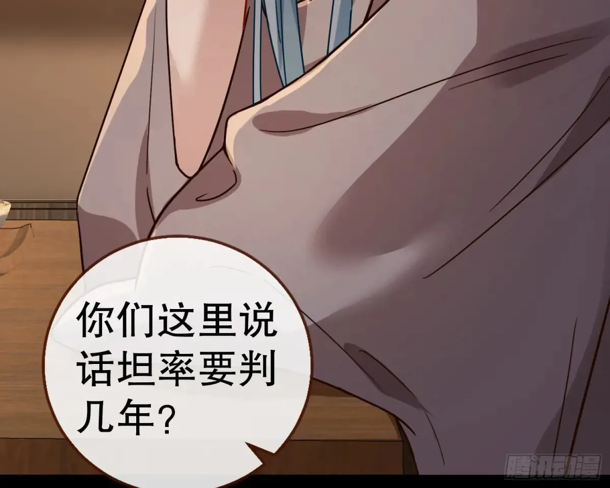 大胆行刺38