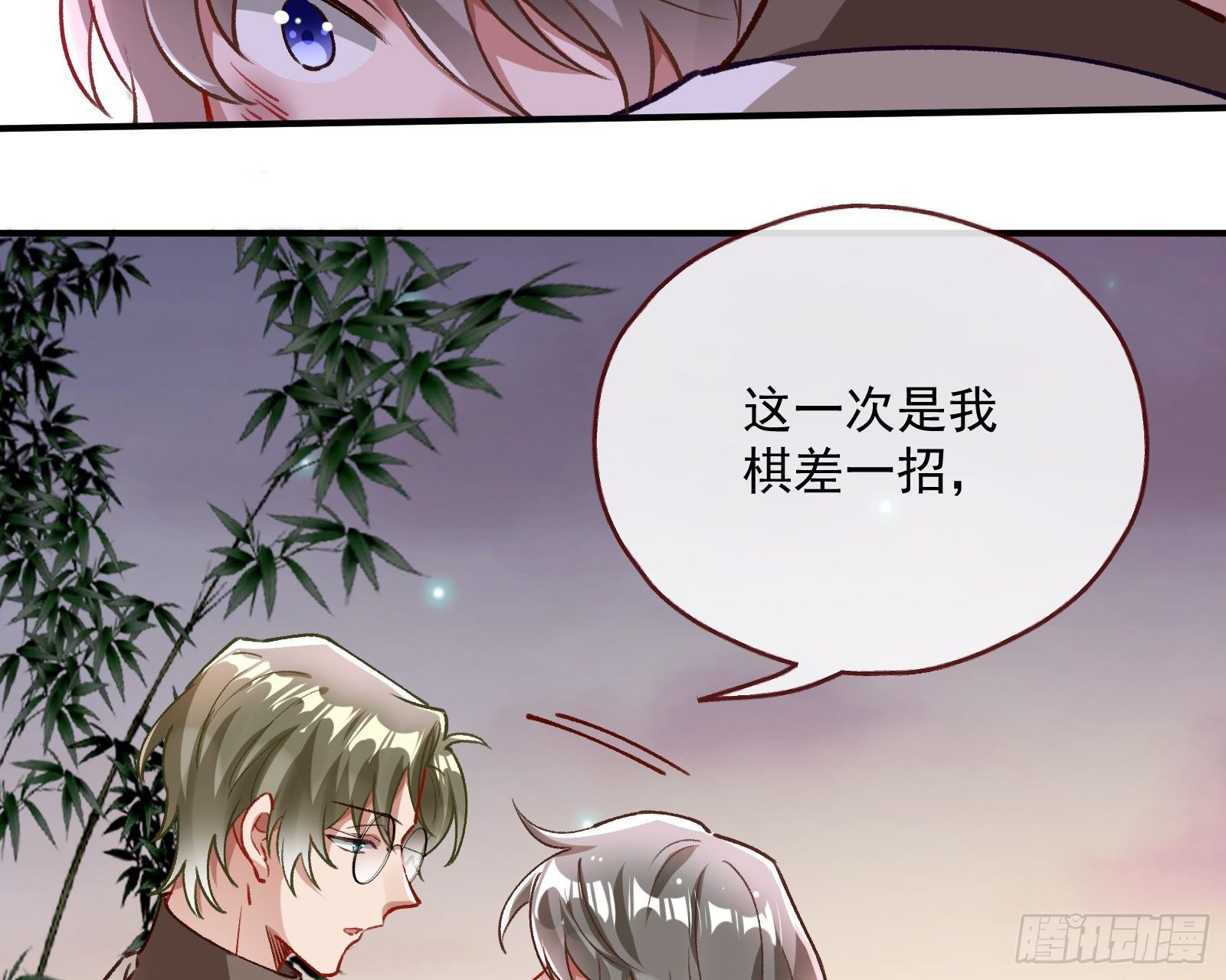 报应不爽127
