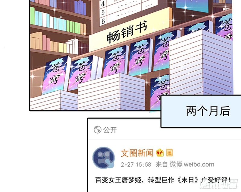 性骚扰是要被浸猪笼的3