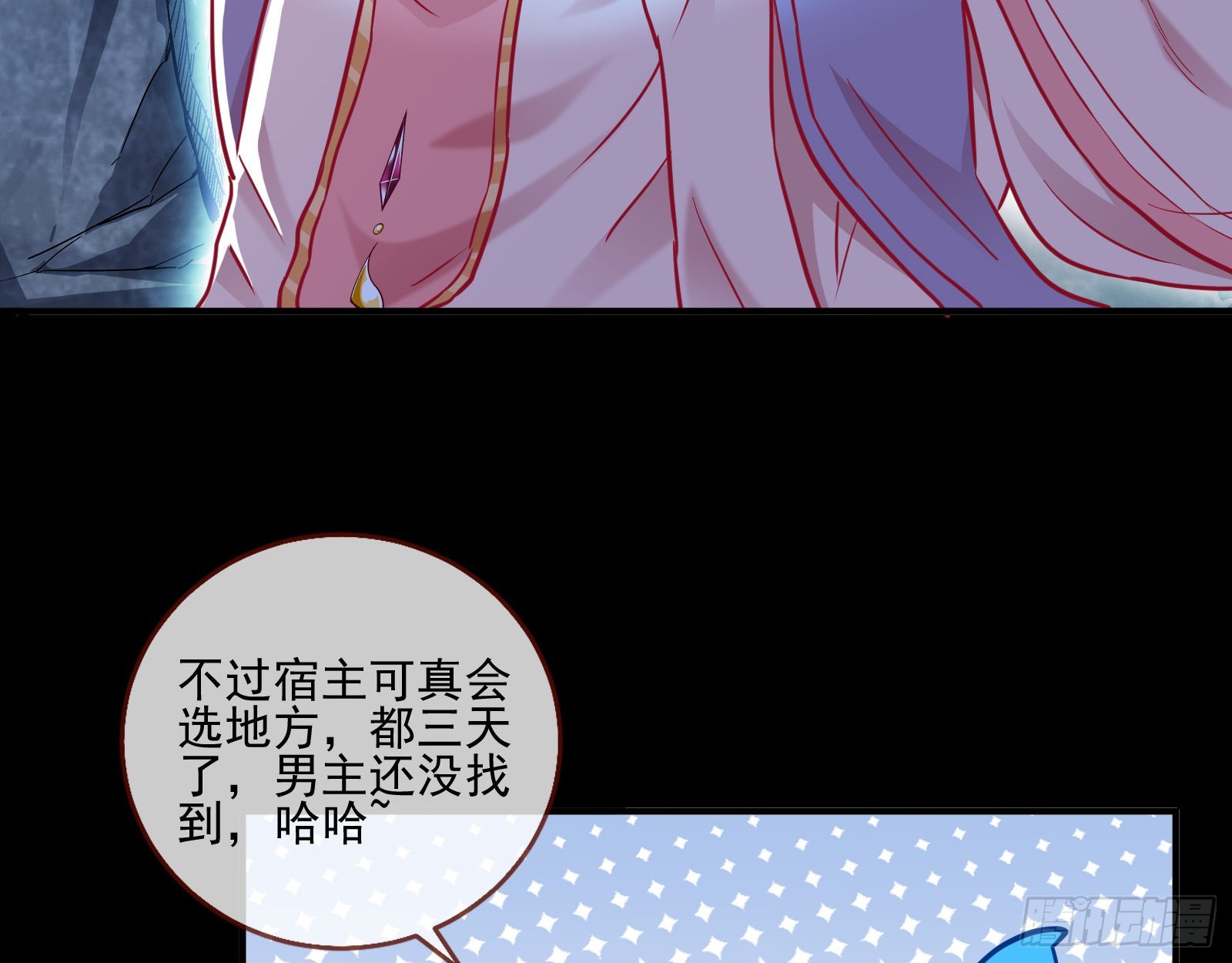 怀疑100