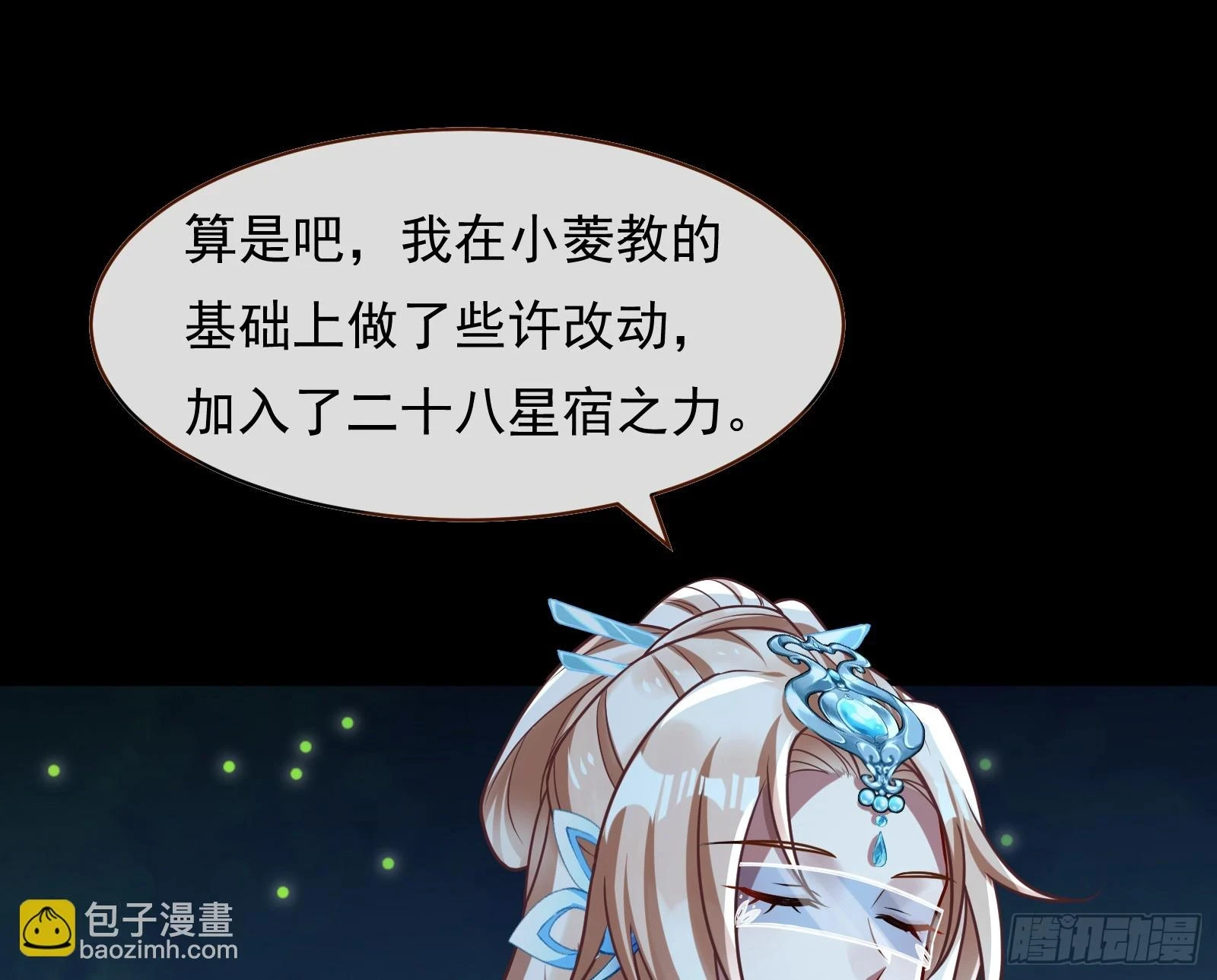 通天塔90