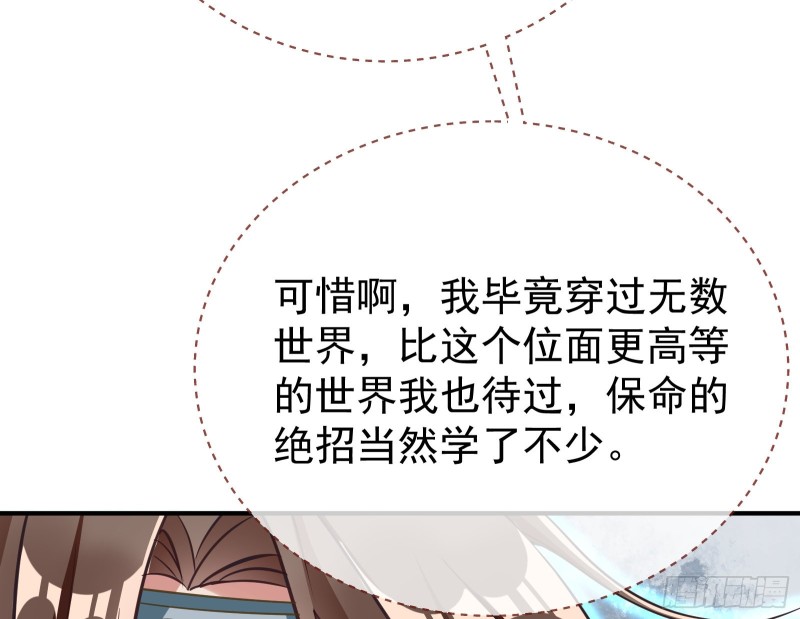 终极大战113