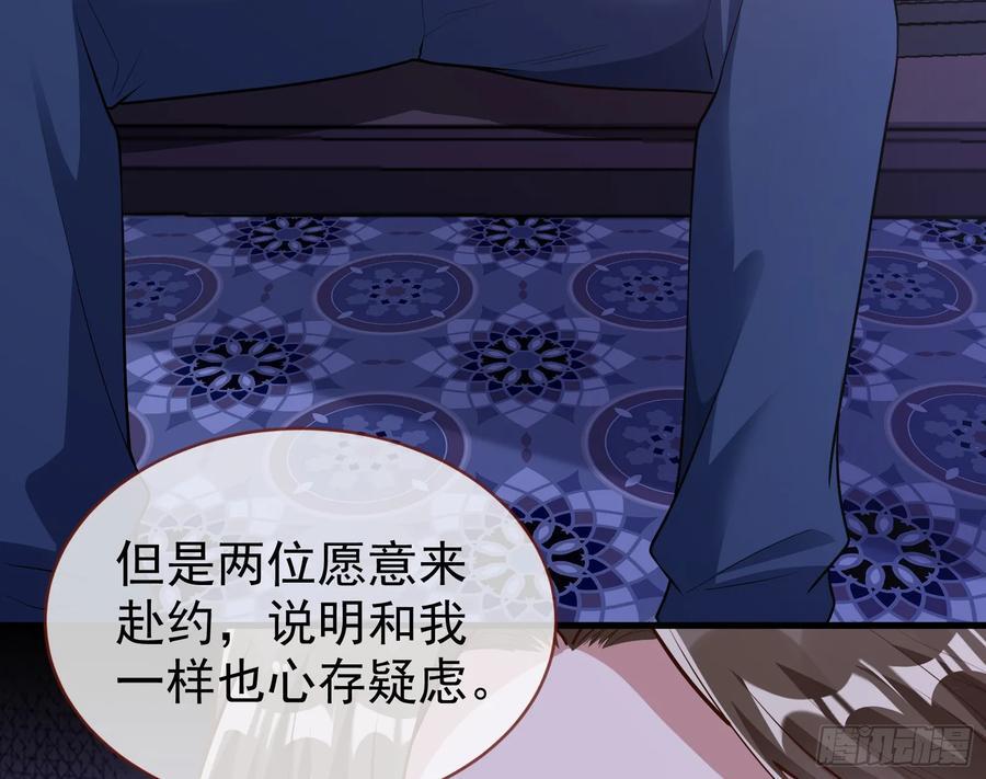 明谋暗箭10
