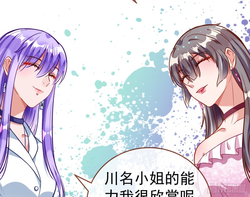 对线互杠38