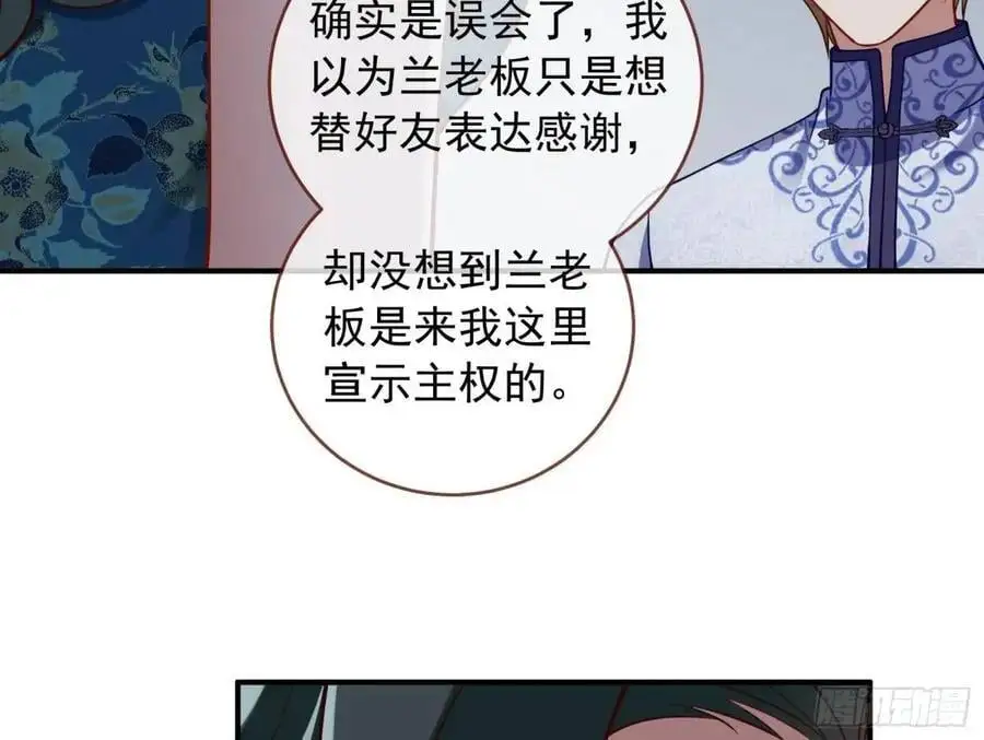 围炉煮“茶”28