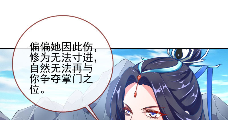 又一个宿主即将诞生14
