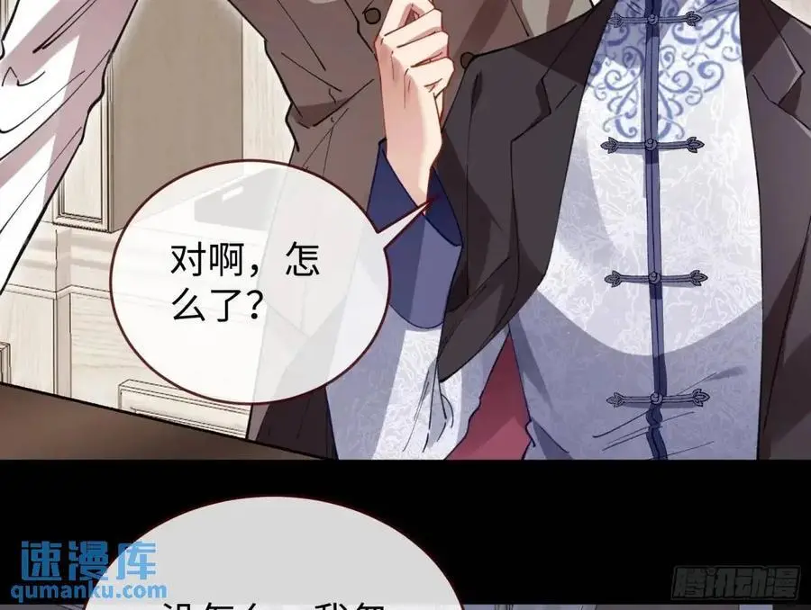 价高者得32
