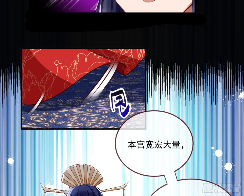 挑拨离间30