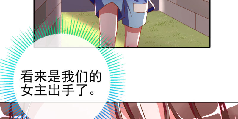 刷好感57
