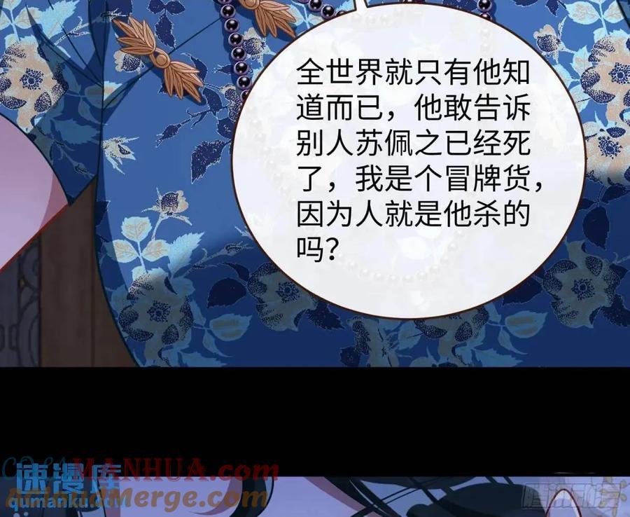 身份转换33