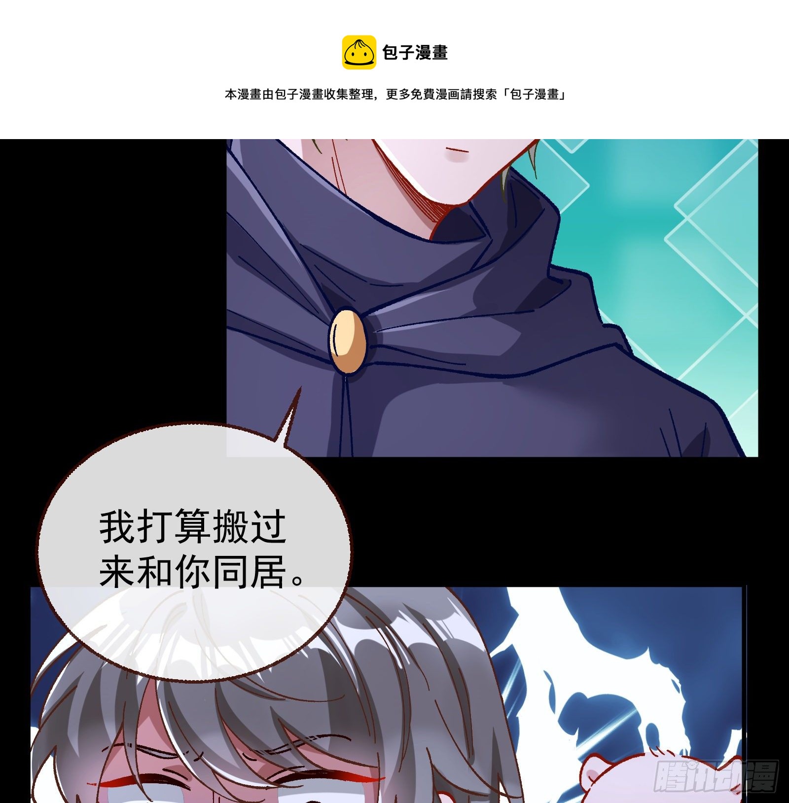 二人同居100