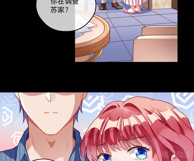 除了宠爱一无所有7