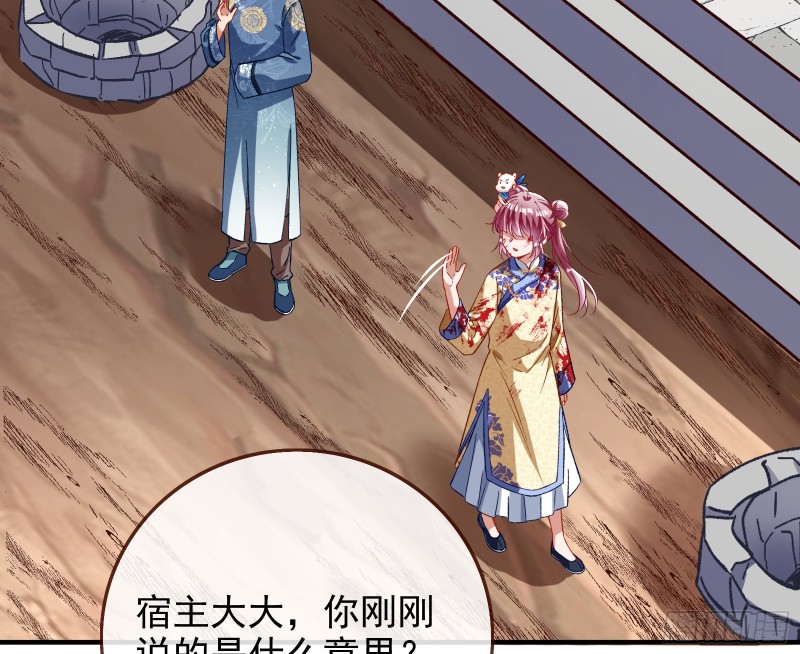 恶魔的报复3