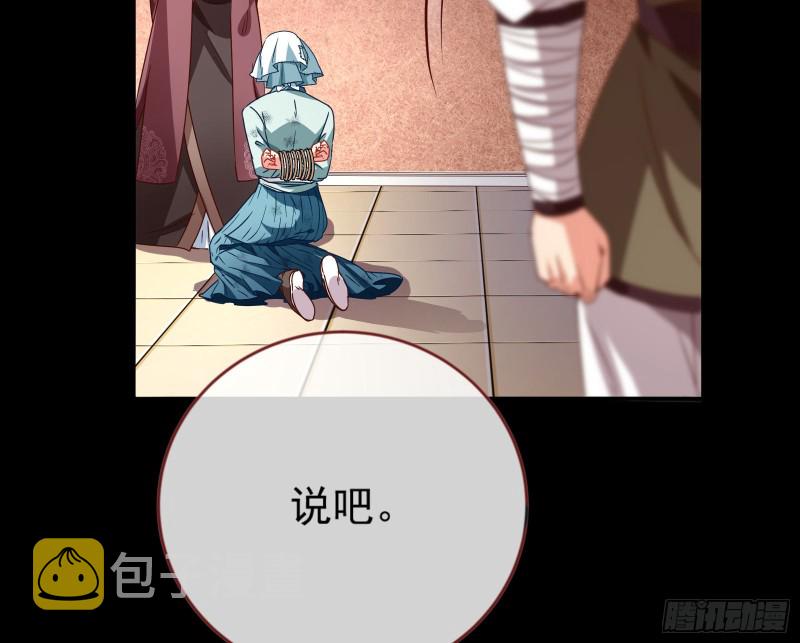 闯王府26