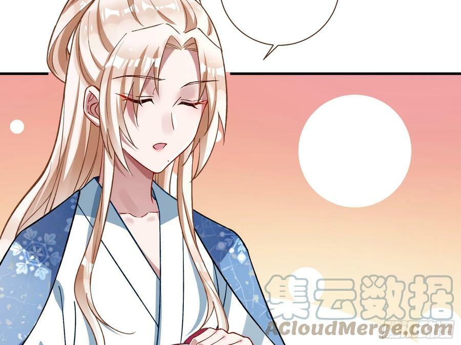 暴君的报恩56